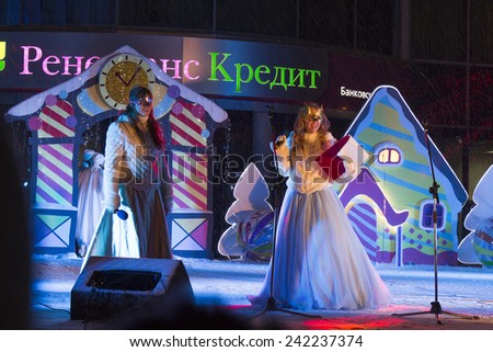 PYATIGORSK, RUSSIA - DECEMBER 31, 2014: New Year\'s performance in the open air on the square in Pyatigorsk