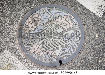 Osaka, Japan - May 6 ,2015: Manhole cover at Shitennoji Temple, Japan