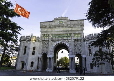ISTANBUL, TURKEY - OCTOBER 27, 2016: Entrance door of Istanbul University which is a prominent Turkish university located in Istanbul.