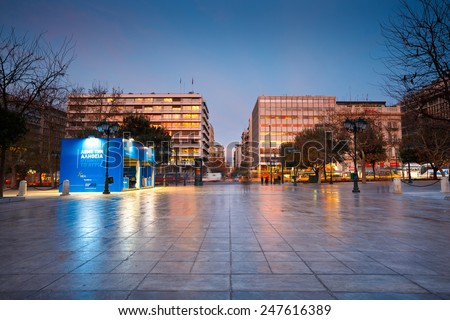 ATHENS, GREECE - JANUARY 19 2015:  Info point of New Democracy in Syntagma square, Athens, January 19th 2015.