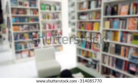 blur modern library white light