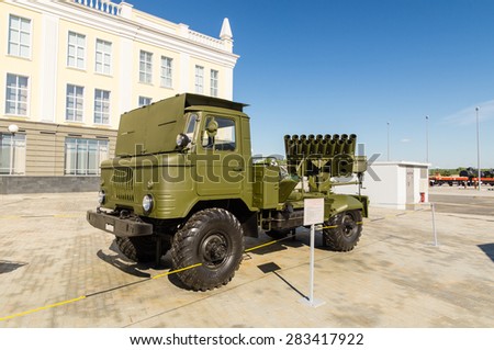 The Soviet arms an exhibit of a military museum, Ekaterinburg, Russia, 5/26/2015 year
