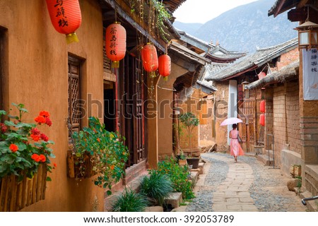 The streets of the old town in Yunnan Shaxi