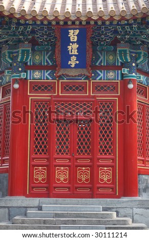 detail of old chinese pavilion