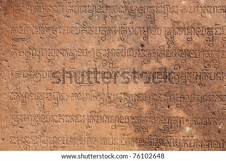 Ancient Cambodian character at Angkor Wat