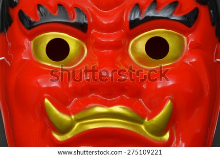 Japanese traditional custom/Demon\'s mask