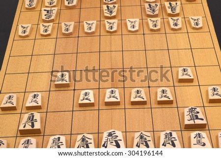 Boad game The  Shogi/Shogi is the Traditional Japanese board game