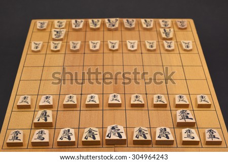 Board game The  Shogi/Shogi is the Traditional Japanese board game