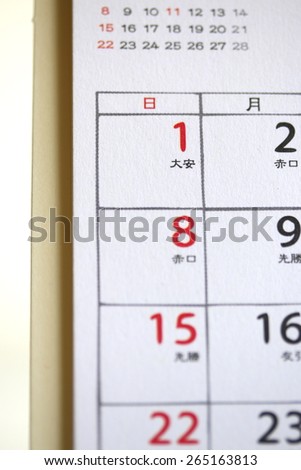 The Luckiest Day Of The Week On Japanese Calender