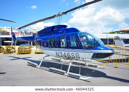 Twin Rotor Helicopter