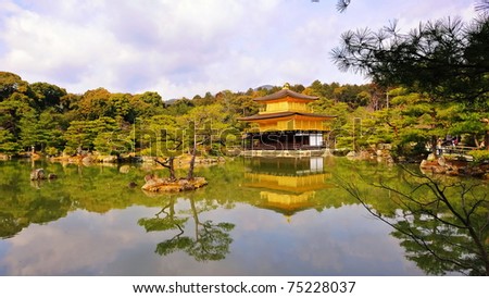 Kinkaku-ji, the \