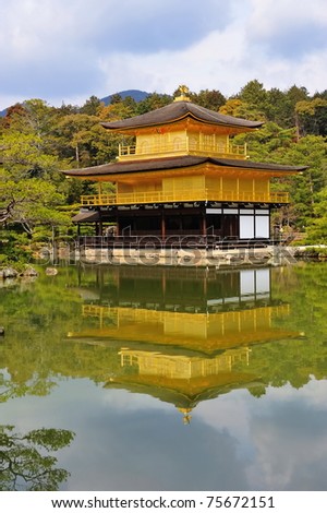 Kinkaku-ji, the Temple of the Golden Pavilion, is a Zen Buddhist temple in Kyoto, Japan
