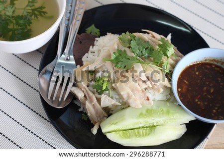 Thailand Food Chicken and Chicken of Thailand