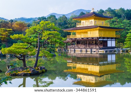 Kinkaku-ji, the Golden Pavilion, a Zen Buddhist temple in Kyoto, Japan