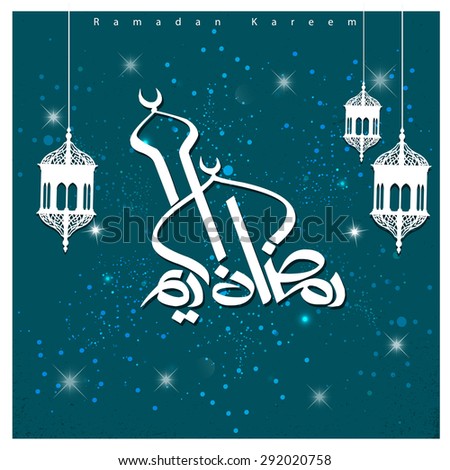 Arabic Calligraphy Ramadan Kareem with Islamic Hanging Lamps - Vintage background