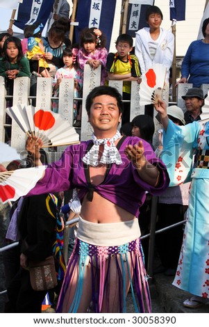 AWAJISHIMA, JAPAN - MAY 10: A participant celebrates Mother\'s Day May 10, 2009 in Awajishima, Japan.