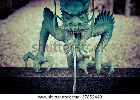 Cross processed beautiful dragon fountain, Japan