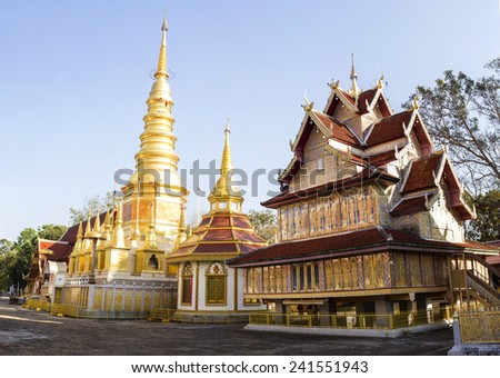 Wat Phra Bat Huai Tom,The largest temple Lanna-style chedi and place of worship built in laterite by Karens living in the vicinity who were admirers of the highly revered Phra Kru Ba Chaiwongsa.