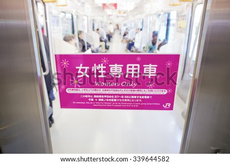 TOKYO JAPAN - 22 December 2014: Woman Only sign inside Tokyo Metro carriage Tokyo, Japan.