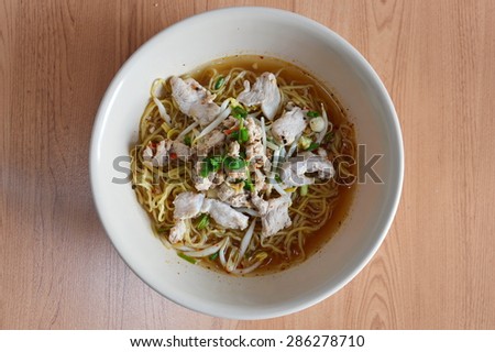 egg noodle topping with boiled pork in soup