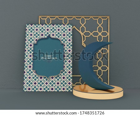 3D Illustration. Eid mubarak. Celebration of muslims community. Traditional islamic holiday. Arabic crescent moon.