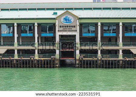 Hong Kong - October 13 2014: Hong Kong Maritime Museum in Central Ferry Piers. The museum exhibits the history and development of Hong Kong and Mainland China\'s rich seafaring past.