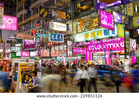 HONG KONG - October 31 : Mongkok at night on October 31, 2014 in Hong Kong, China. Mongkok in Kowloon is one of the most neon-lighted place in the world and is full of ads of different companies.