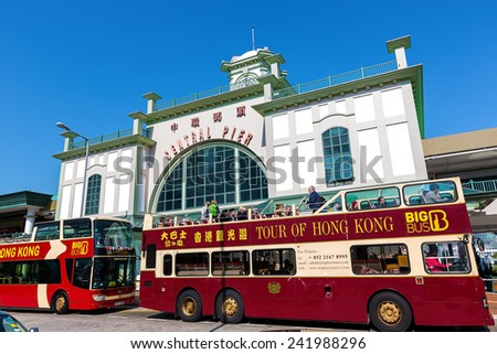 HONG KONG - January 4 2015: Outside Central Ferry Pier on Hong Kong Island January 4 2015. Known for its Edwardian architecture, the famous pier was built to replace the former Edinburgh Place Ferry