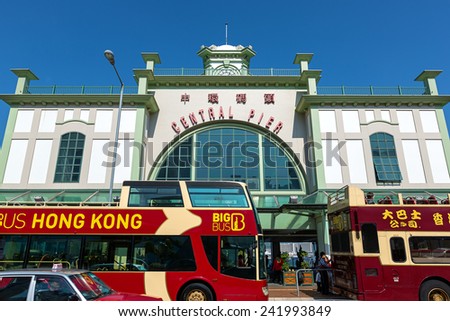 HONG KONG - January 4 2015: Outside Central Ferry Pier on Hong Kong Island January 4 2015. Known for its Edwardian architecture, the famous pier was built to replace the former Edinburgh Place Ferry