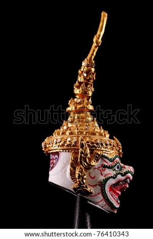 thai traditional Souvenir warrior dance animal mask isolated on black