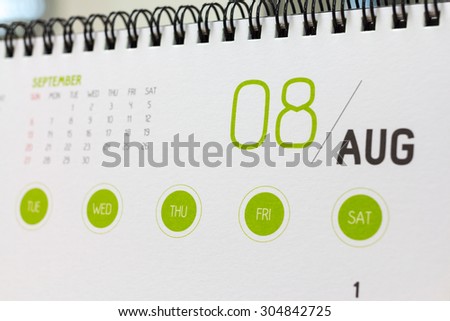 August. Calendar Header. 2015 year calendar.