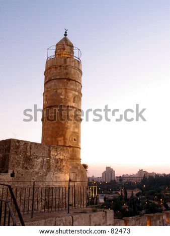 jerusalem temple mount david tower