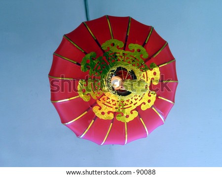 a Chinese restaurant paper lamp