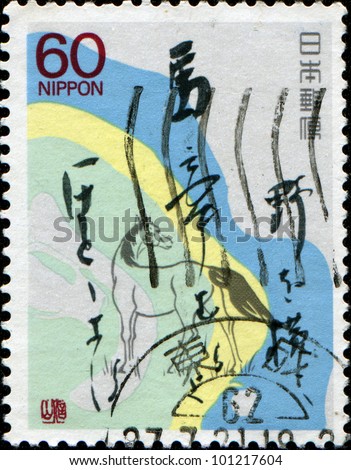 JAPAN - CIRCA 1987: A stamp printed in Japan dedicated Narrow Road to a Far Province  by Basho Matsuo, shows Horse and River (Nasu), circa 1987