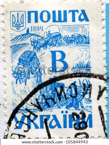 UKRAINE - CIRCA CIRCA 1994: A stamp printed in Ukraine shows Cossacks were driven salt on sale, circa 1994