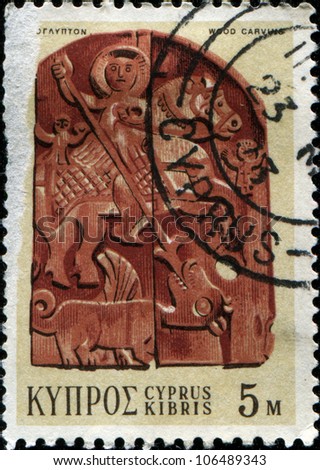CYPRUS - CIRCA 1971: A stamp printed in Cyprus shows a wood carving of Saint George and Dragon (19th century bass-relief), circa 1971