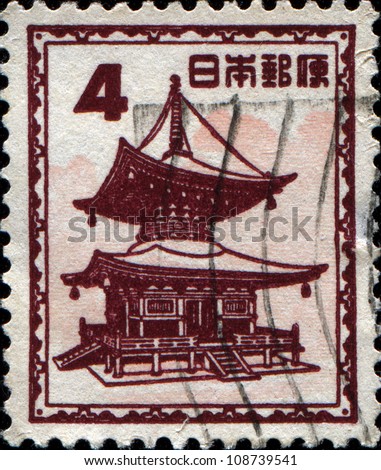 JAPAN - CIRCA 1952: A stamp printed in Japan  shows Pagoda of Ishiyama-dera Buddhist temple, circa 1952