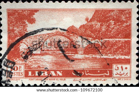 LEBANON CIRCA 1951: A stamp printed in Lebanon shows Nahr el-Kalb Bridge, Dog River, circa 1951