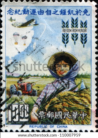 TAIWAN - CIRCA 1963: A stamp printed in Taiwan shows Harvesting, freedom from hunger, circa 1963