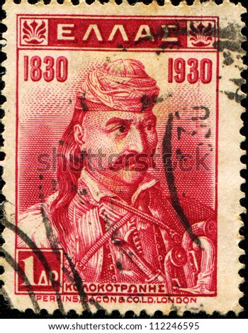 GREECE - CIRCA 1930: stamp printed in Greece shows Theodoros Kolokotronis -   Greek Field Marshal and the pre-eminent leader of the Greek War of Independence against the Ottoman Empire, circa 1930