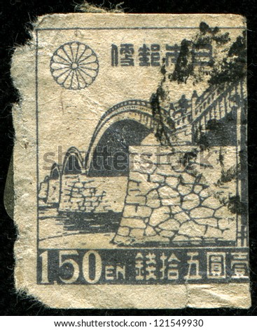 JAPAN - CIRCA 1946: A stamp printed in Japan shows Kintai Bridge, Iwakuni,  circa 1946