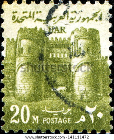 EGYPT - CIRCA 19648: A stamp printed in Egypt (United Arab Republic) shows Nile Hilton Hotel and Kasr el Nile Bridge, circa 1964