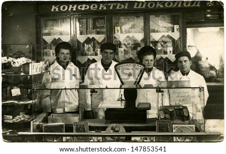 USSR - CIRCA 1947: Vintage photo shows grocery retailers, 9 line, Vasilevsky Island, Leningrad, 1947