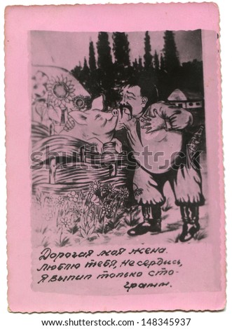 USSR - CIRCA 1970s: Vintage tonned photo shows  Caricature of a Ukrainian man kissing a man. Russian text: My dear wife, I love you, do not be angry, I drank only 100 grams