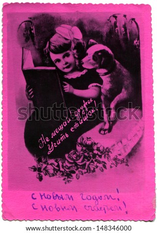 USSR - CIRCA 1970s: Vintage tonned photo shows  girl with dog. Russian text: Do not bother me, my friend, to learn poem