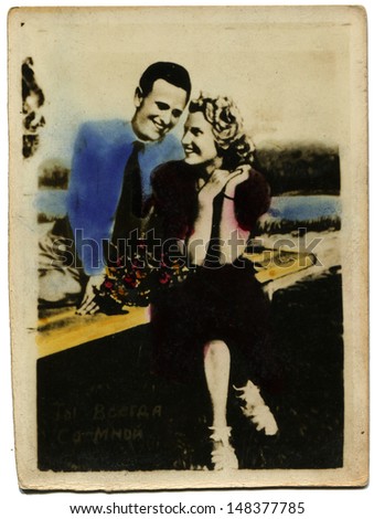 USSR - CIRCA 1960s: Vintage hand painted photo shows couple in love. Russian text: You are always with me!