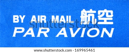 JAPAN - 2013: By Air Mail - sticker with the words in English, French and Japanese