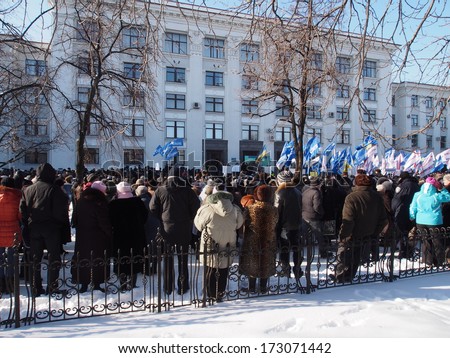 UKRAINE,LlUGANSK - JANUARY 25, 2014: Rally near the building of the State Administration of Lugansk. The Party of Regions organized a pro-government rally in Lugansk.