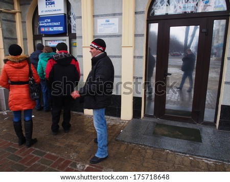 UKRAINE, LUGANSK - February 9, 2013: Turn into ATM UKREXIMBANK.  Ukrainians in panic withdraw their savings from banks and transfer them in a freely convertible currency.