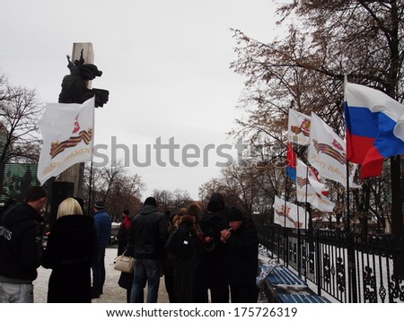 UKRAINE, LUGANSK - FEBRUARY 9, 2013: Meeting held under the flags of Russia and the Ukrainian SSR. State Flag of Ukraine at the rally not. The inscription on the banner in Russian: Lugansk Guard.